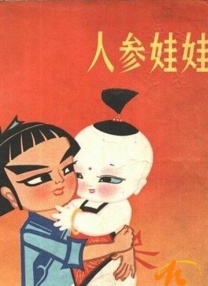 爱福利广场